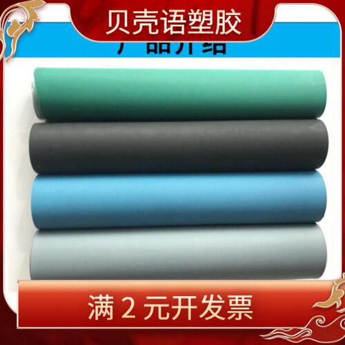 绿色防静电台垫耐高温胶皮桌面垫实验室工作台手机维修橡胶板垫布