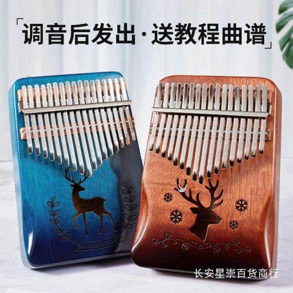 音拇指琴卡林巴指姆琴手指母钢琴初学者音女生冷门小乐器,乐器/吉他/钢琴/配件,卡林巴/拇指琴,淘宝优惠券,粉丝福利购,淘宝优惠卷