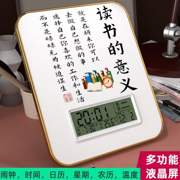 创意闹钟摆件书房桌面新款时钟学生励志家用座钟书桌钟表学习摆台,家居饰品,台钟/闹钟,淘宝优惠券,粉丝福利购,淘宝优惠卷
