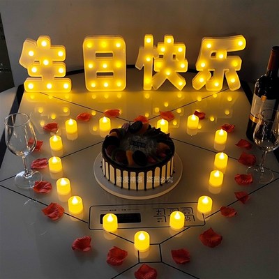过生日快乐字牌礼物女孩烛光晚餐蜡烛惊喜仪式氛围U感场景布置道