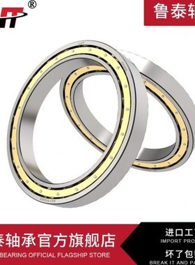 深沟球轴承61832 61834 61836 61838 61840 61844 61848 61852M