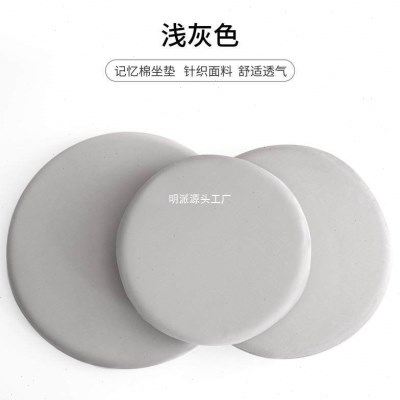 圆形记忆棉坐垫椅子蒲团椅垫屁垫地上圆凳子卡座日式风小圆垫座垫,居家布艺,沙发套,淘宝优惠券,粉丝福利购,淘宝优惠卷