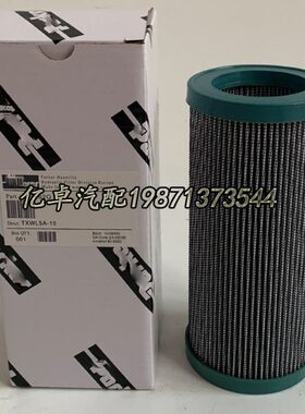 937862Q 938060Q 6098207 HY24117 SH53438 TXWL1210 3325700滤芯