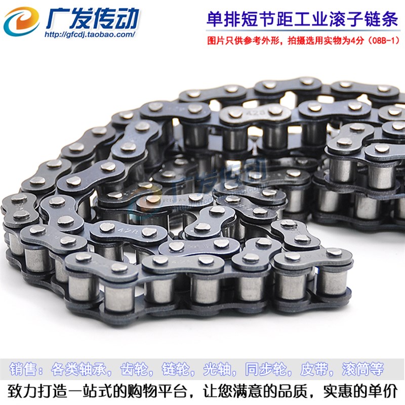 工业链条06B 08B 10A 12A 16A 06C G08A 3分 4分 5分 6分 1寸链条