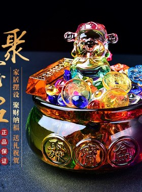 琉璃聚宝盆摆财摆件招财家t居客厅玄关装饰品 开业乔迁新居小礼品