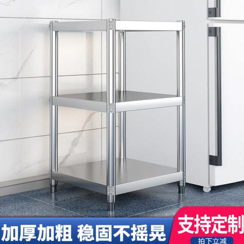 30公分宽35x40x40cm55x45x45x50x60长70高一米厨房置储物架子三层