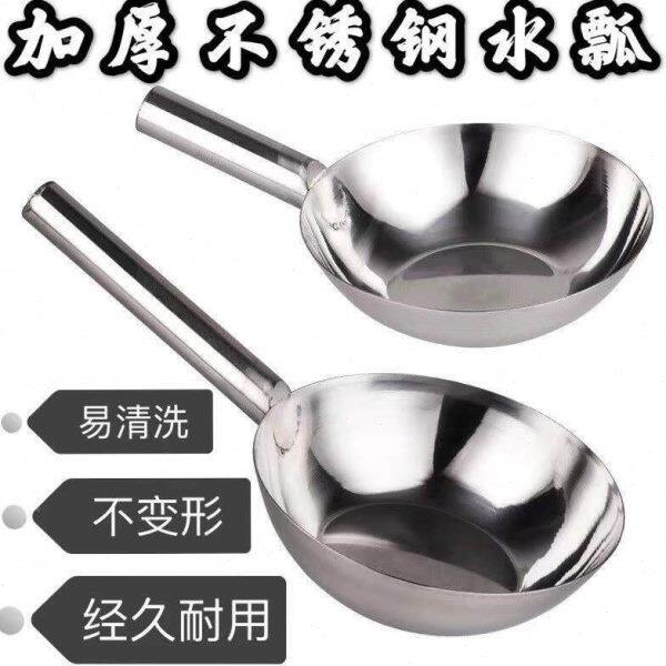 长短带柄不锈钢加厚水瓢长短柄打汤勺厨房酒店水勺粥家用商用