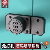 新款 插销锁免打孔大门栓防水防锈户外门扣木门安全锁防盗锁扣 密码