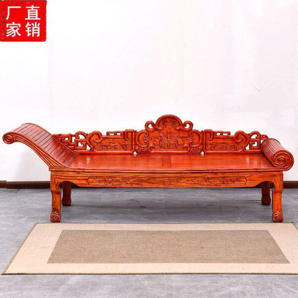 老榆木实木中式红花梨贵妃椅榆木榻美人床躺椅沙发椅仿古代罗汉床