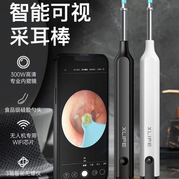 bebird高清可视挖耳勺掏耳朵专用挖耳朵耳朵掏耳神器采耳仪器工具,家庭/个人清洁工具,耳勺,淘宝优惠券,粉丝福利购,淘宝优惠卷