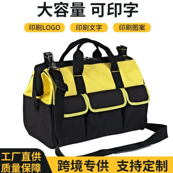 工具包结实耐用多功能维修帆布电工专用收纳包加厚斜挎工具袋,五金/工具,工具包,淘宝优惠券,粉丝福利购,淘宝优惠卷