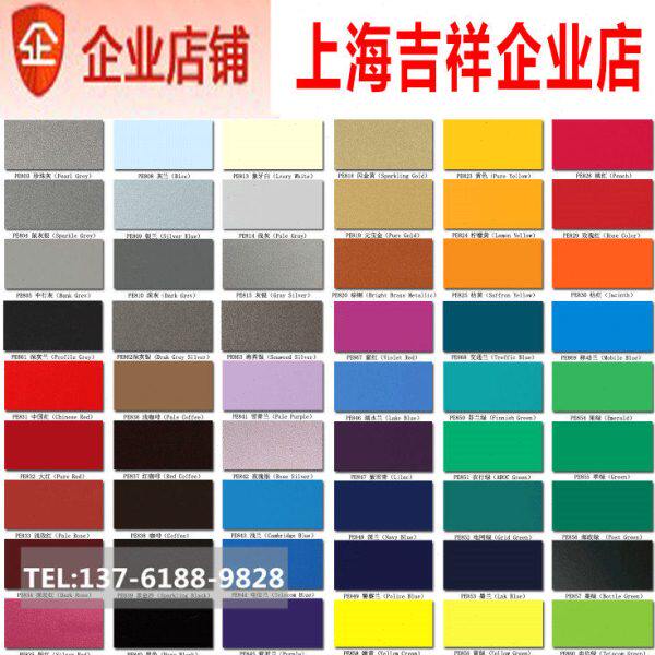 上海吉祥铝塑板 4mm熟料门头干挂铝缩板外墙幕墙广告招牌铝朔板材