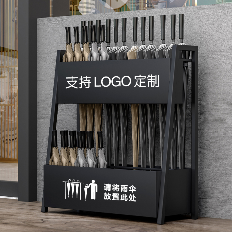 定制图案文字lOGO雨伞架商用售楼处学校教O室雨伞收纳放伞置物架
