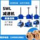2.5T 丝杆升降机 15T SWL1T 25T 10T 20T 蜗轮蜗杆减速机升降