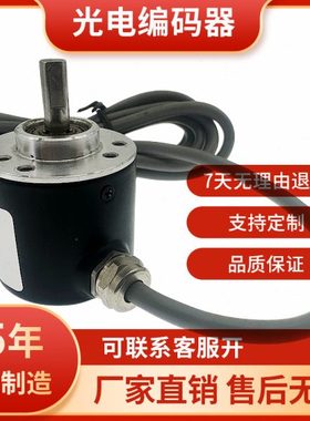 GTS06-OC-RA600-2M自动化设备光电编码器400 360 1000