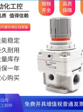 真空减压阀调压IRV1000-01BG/IRV2000-02BG/IRV3000-03BG/4000-04