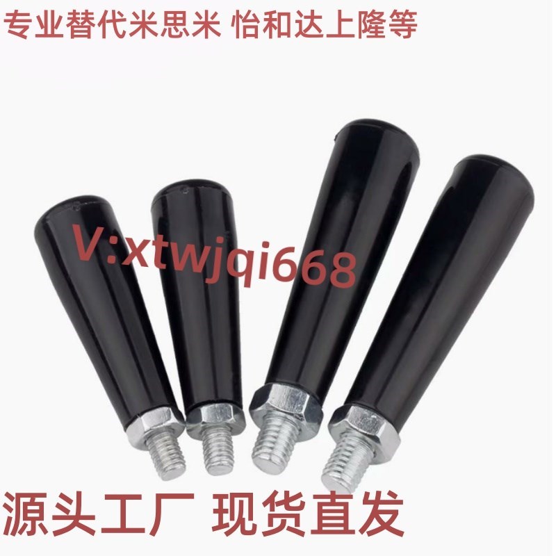 替代怡合达标准件HAB5q1-M5 M6 M8 M10 带端盖转动手柄