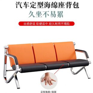 不锈钢排椅机场椅三人位公共座椅休息区候诊椅银行等候椅沙发椅子