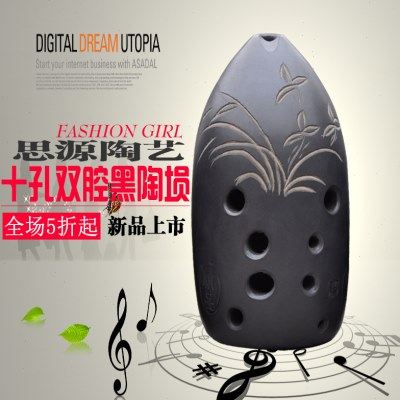 黑陶埙民族乐器专业演奏十孔埙双腔初学吹奏笔筒埙送陶笛袋子底座,乐器/吉他/钢琴/配件,埙,淘宝优惠券,粉丝福利购,淘宝优惠卷