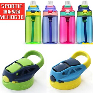 SPORTIF康迪克MLH8638原装带锁保温杯盖子小靓仔塑料杯鸭嘴配件