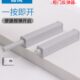嘉庞柜门反弹器碰碰开关免拉手按压式 按弹器磁吸隐形弹簧自弹碰珠