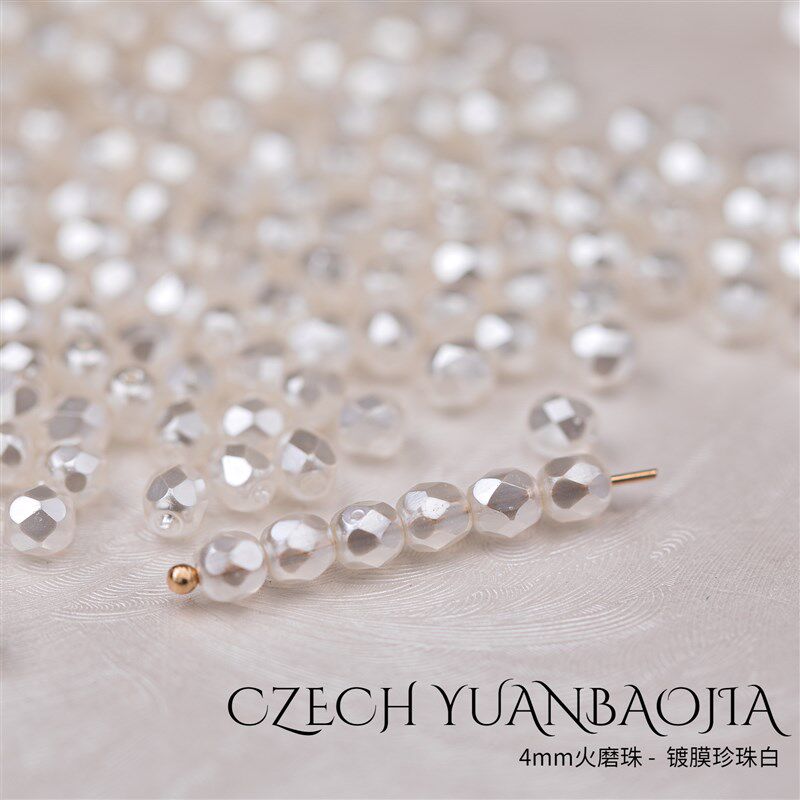 4mm火磨珠珠100颗 镀膜珍x珠白进口捷克机造珠串珠法绣枣珠火光珠