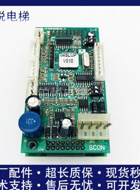 用于300P电梯外呼显示板KFXM04028VA1.2/ KFXM04028VB1.2全新现货