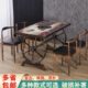 复古火锅桌子电磁炉一体桌椅组合商用一人一锅串串香饭店快餐圆桌
