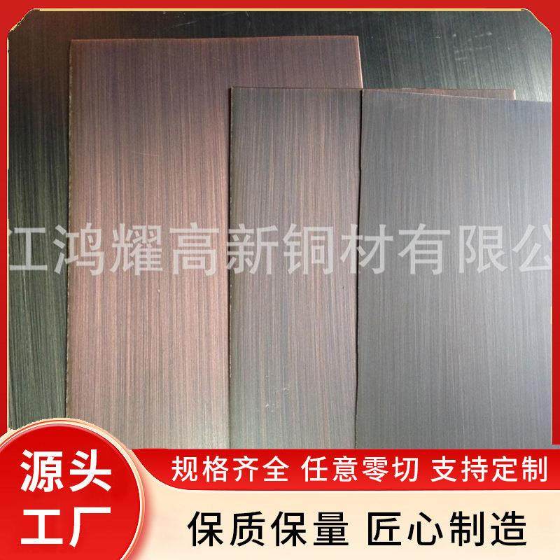 鸿耀高新供应 优良仿古铜板 全铜含铜量99.9,鲜花速递/花卉仿真/绿植园艺,割草机/草坪机,淘宝优惠券,粉丝福利购,淘宝优惠卷
