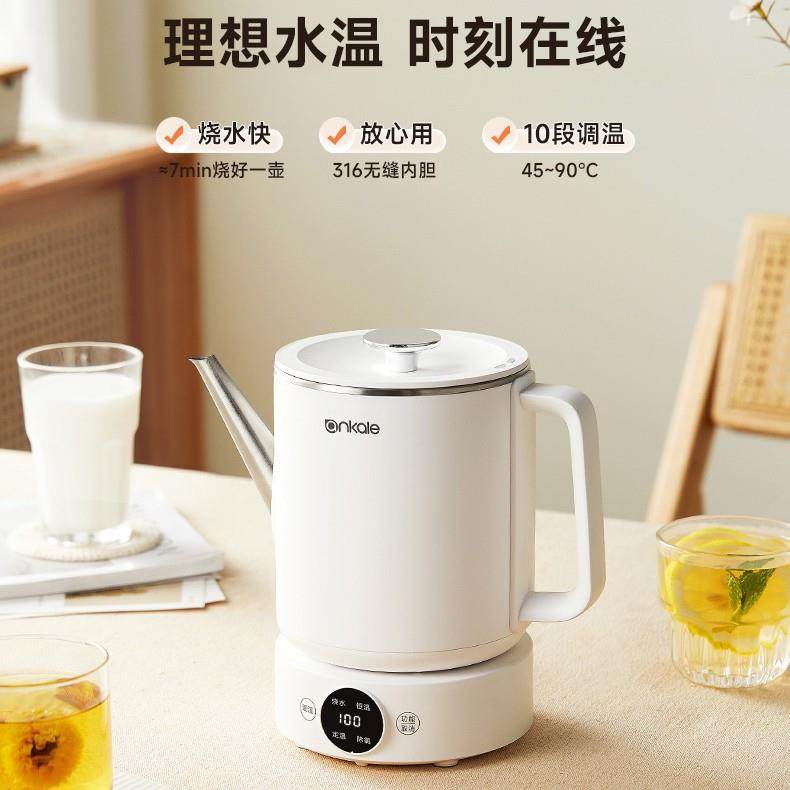 智能温控 手冲咖啡壶长嘴控温挂耳泡茶家用316恒温电热烧水壶一体,鲜花速递/花卉仿真/绿植园艺,割草机/草坪机,淘宝优惠券,粉丝福利购,淘宝优惠卷