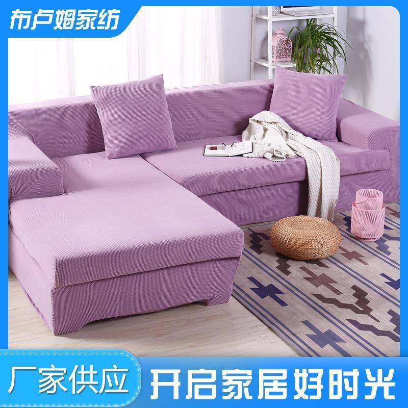 金立绒组合沙发套纯色单人沙发罩沙发巾简约时尚四季可用,鲜花速递/花卉仿真/绿植园艺,割草机/草坪机,淘宝优惠券,粉丝福利购,淘宝优惠卷