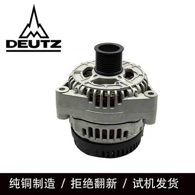 三一重工堆高机发电机DEUTZ道依茨01183443 01183191 11.204.040