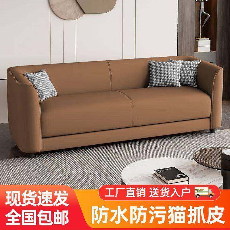 猫爪皮简约轻舍小户型客厅公寓出租屋理发店双人三人便捷沙发,鲜花速递/花卉仿真/绿植园艺,割草机/草坪机,淘宝优惠券,粉丝福利购,淘宝优惠卷