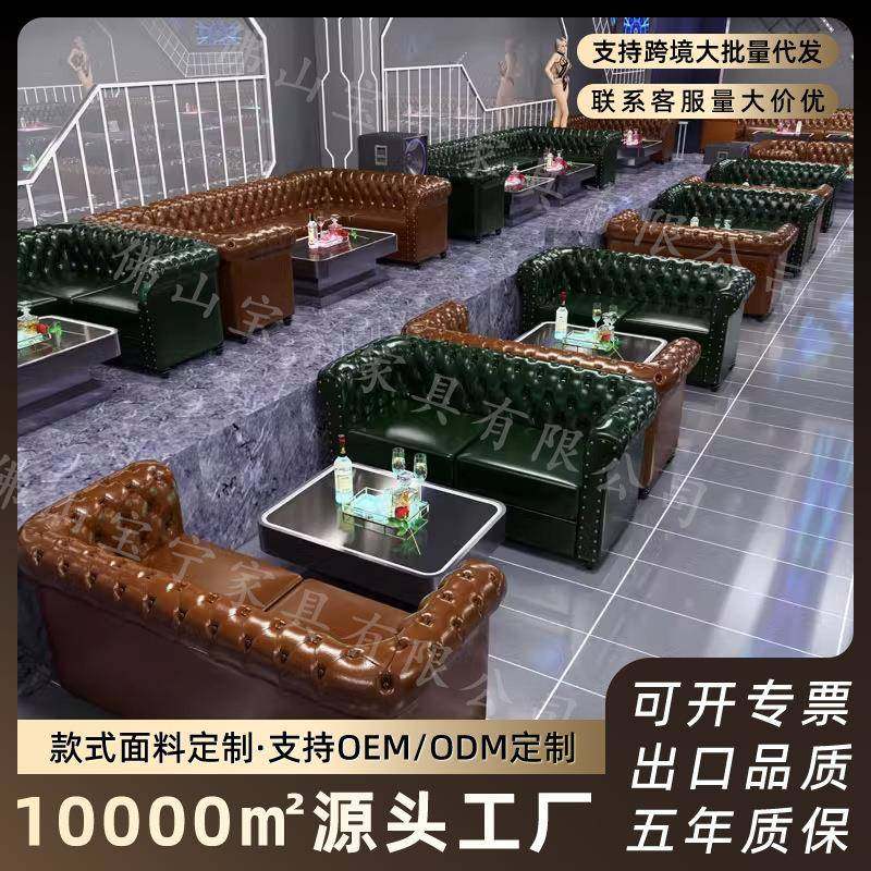 酒吧桌椅组合清吧咖啡厅音乐餐吧烧烤店奶茶店洽谈休闲区卡座沙发,鲜花速递/花卉仿真/绿植园艺,割草机/草坪机,淘宝优惠券,粉丝福利购,淘宝优惠卷