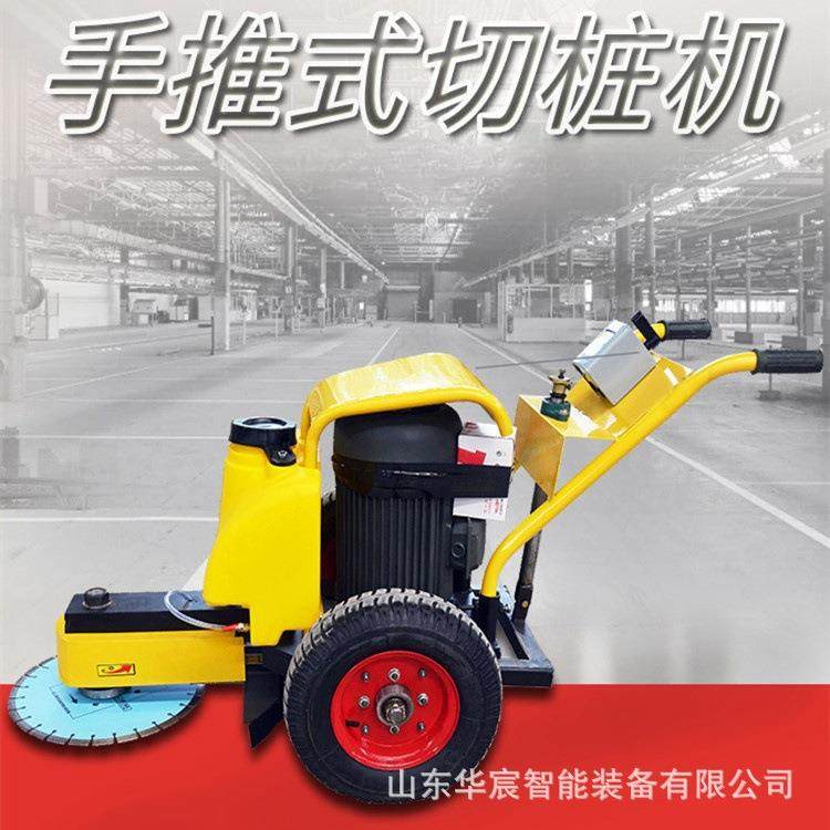 升降式钢筋水泥桩子切割机 电动实心管桩锯桩机 混凝土实心桩头,鲜花速递/花卉仿真/绿植园艺,割草机/草坪机,淘宝优惠券,粉丝福利购,淘宝优惠卷