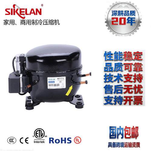 轻型商用制冷压缩机R134A制冷剂 冰箱冷柜除湿机制冰机用压缩机
