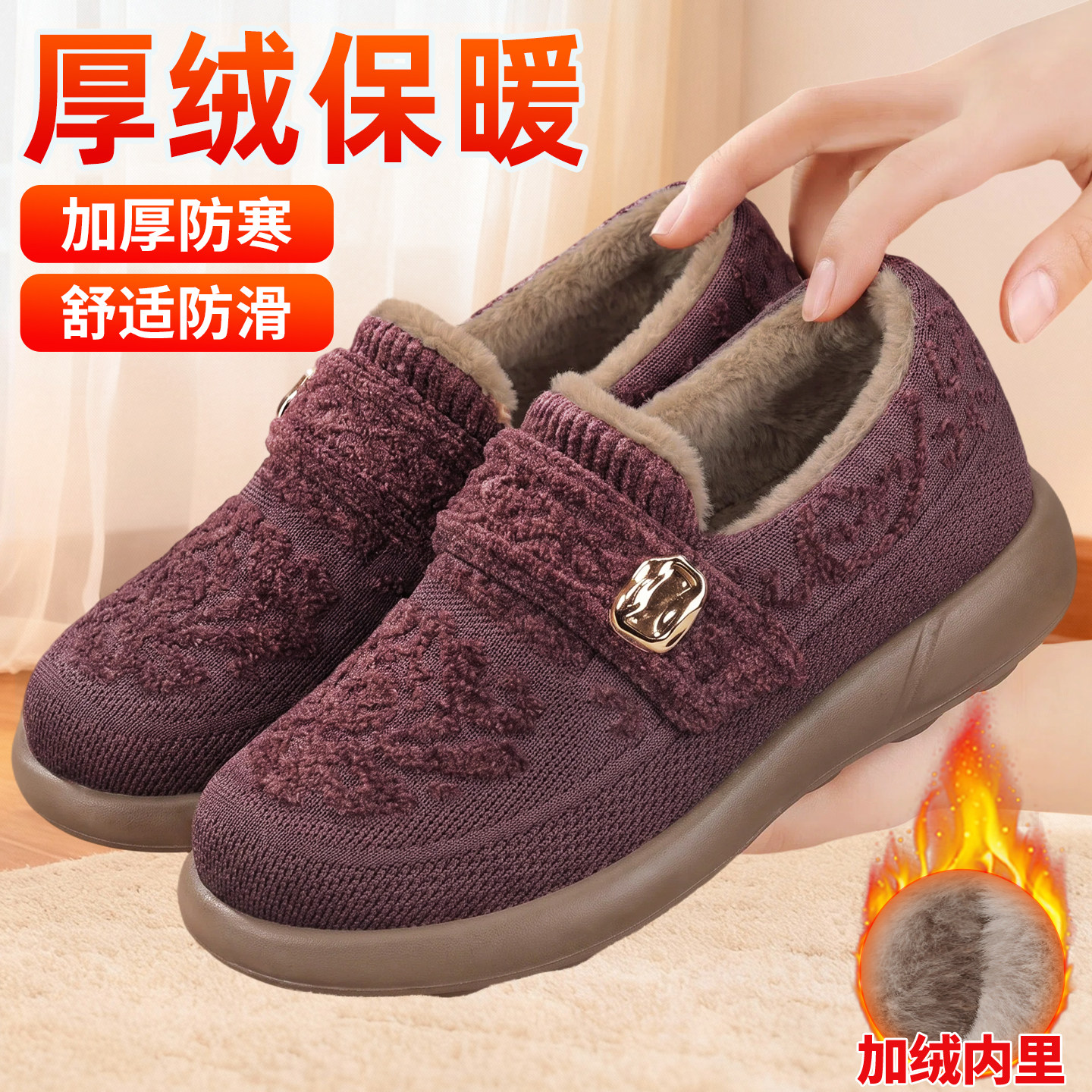 老北京布鞋女冬季新款加绒加厚中老年暖棉鞋软底防滑一脚蹬妈妈鞋