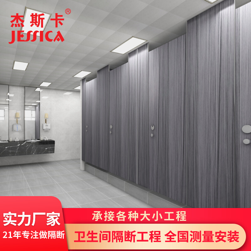 杰斯卡 加厚款卫生间隔断板成品批发防水的厕所隔板铝蜂窝板厂家