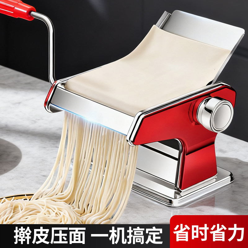手动压面机家庭用小型全自动面条机商用2026新款不锈钢削面刀擀面