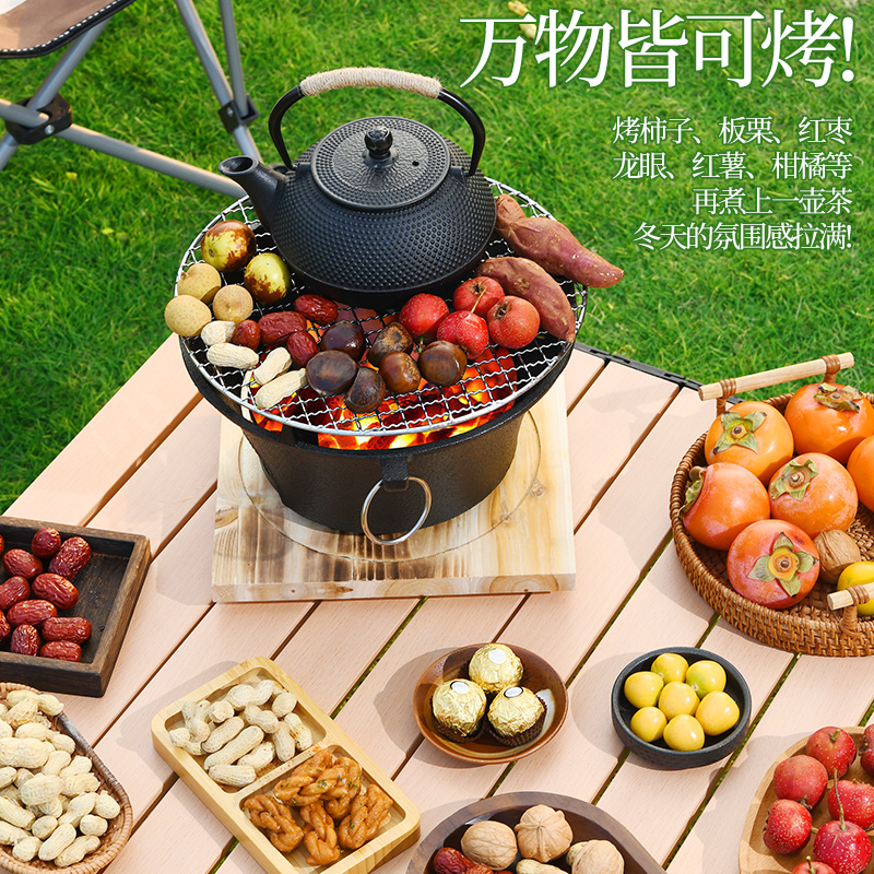 围炉煮茶铸铁炭炉烧烤炉暖炉全套