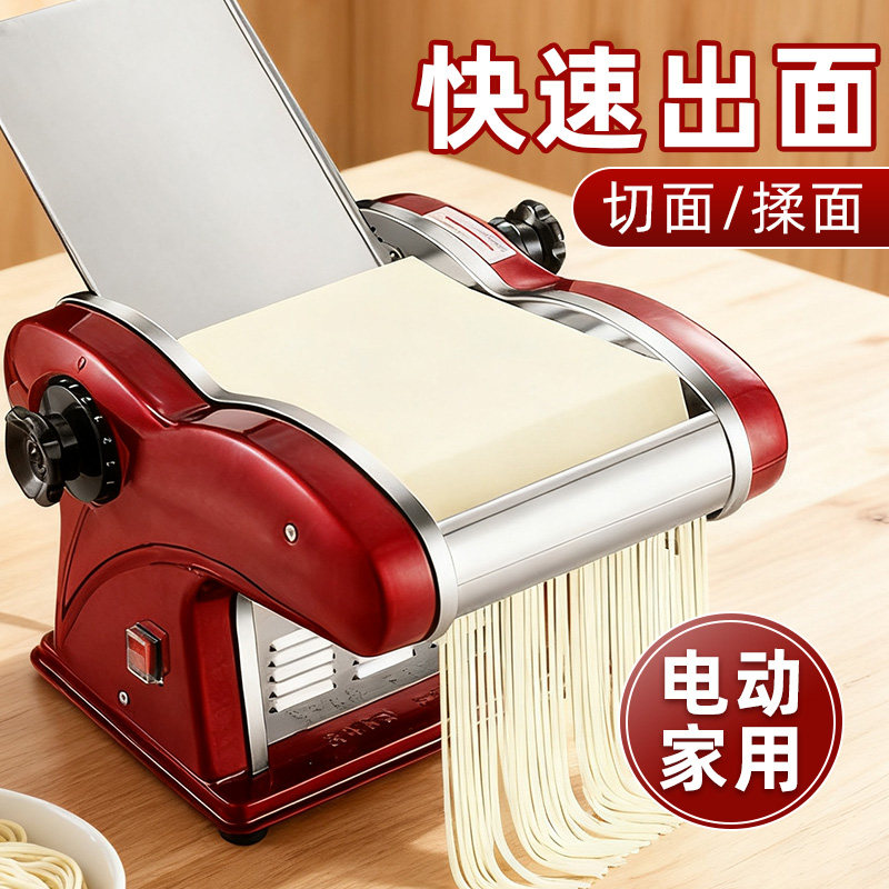 电动压面机全自动擀揉面机面条机