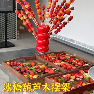 糖葫芦展示架木制移动摆架冰糖葫芦靶子插台实木插架便携摆摊工具