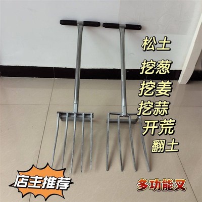 翻土神器松土叉子农用挖葱挖姜挖蒜E工具四齿锰钢一体开荒翻土省