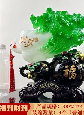 客厅摆件 树脂福到财到玉白菜摆件 中式客P厅电视柜摆件装饰品