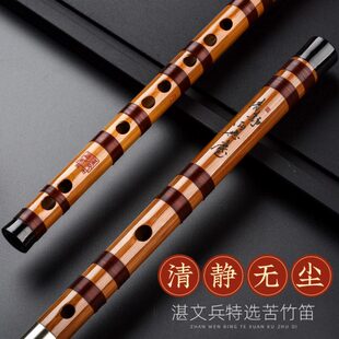 湛文兵女古风笛子高级竹笛初学者入门高档横笛g调f专业演奏级乐器