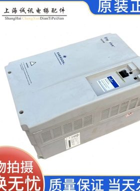 艾默生变频器TD3100-4T0150E/4T0110E/4T0185E电梯配件现货质保
