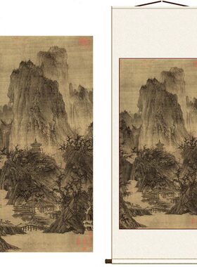 北宋李成 晴峦萧寺图 山水国画艺术微喷装饰画56X111.4复制临摹