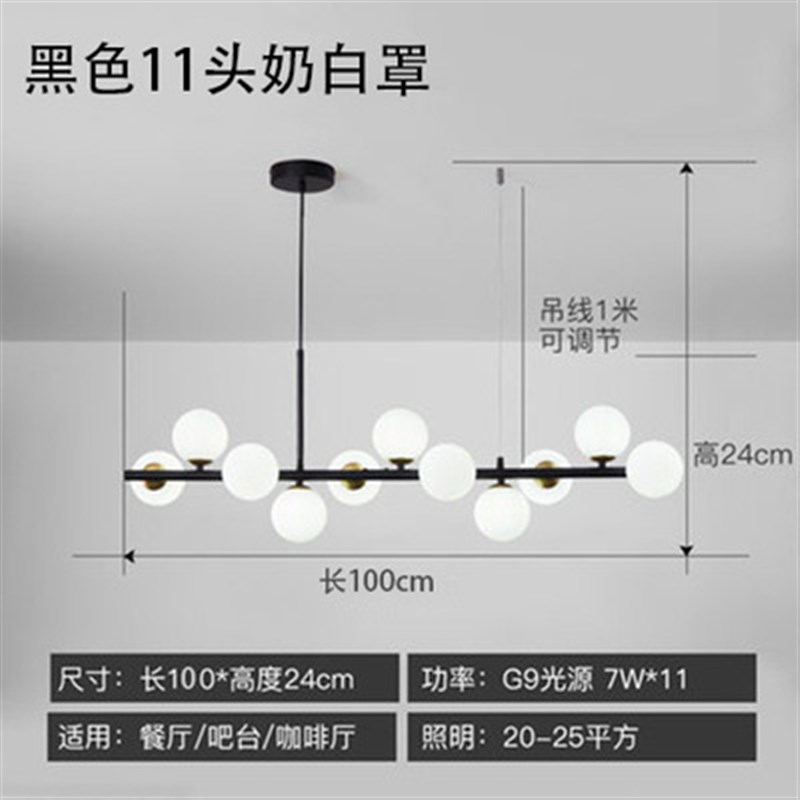 2022年新款全铜餐厅灯现代简约饭厅吧J台吊灯北欧长条家用餐桌灯