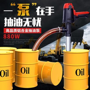 9P1E大功率手提式 电动抽桶油泵220V液压油柴Q油泵抽油器加油泵加