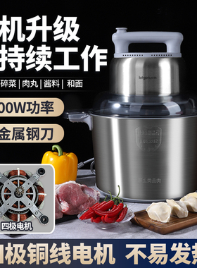 力果2024新款绞肉机商t用大功率大容量肉丸打浆扁肉绞肉和面一体